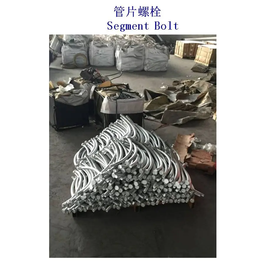 45钢管片螺栓生产工厂