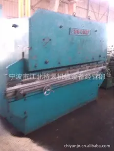 二手新力80Tx3200新力牌折弯机9成
