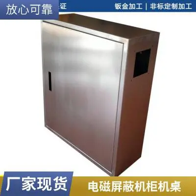 钣金加工异形不锈钢:数控弯折美容仪外壳,激光切割机柜机箱制作 - 2
