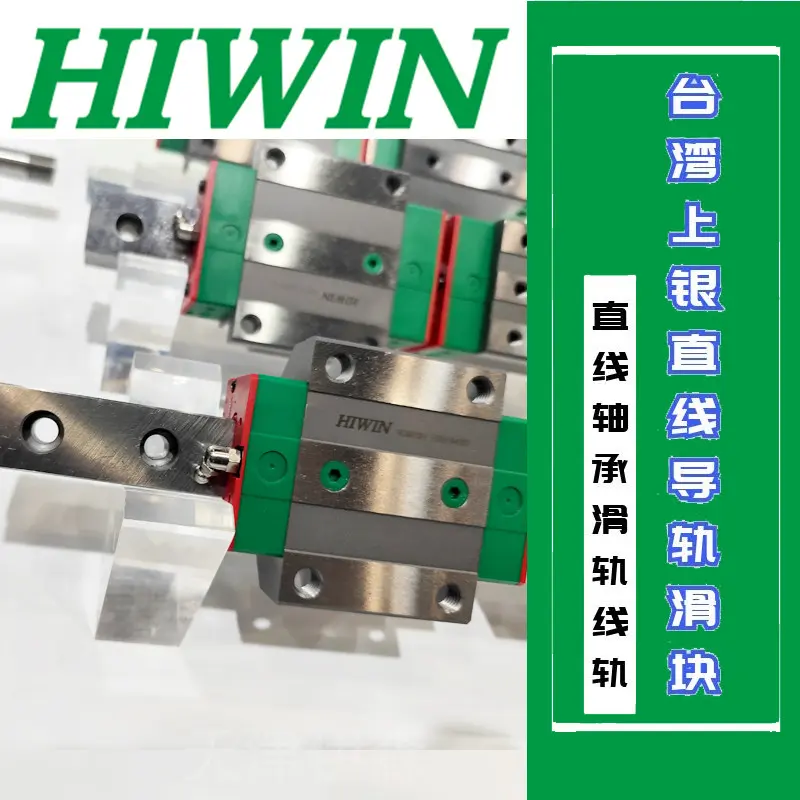 液压折弯机小型模组重载 RGW35CC1R721ZAP 上银静音 RGW35 滚柱导轨 RGW45CC2R883ZBH - 3