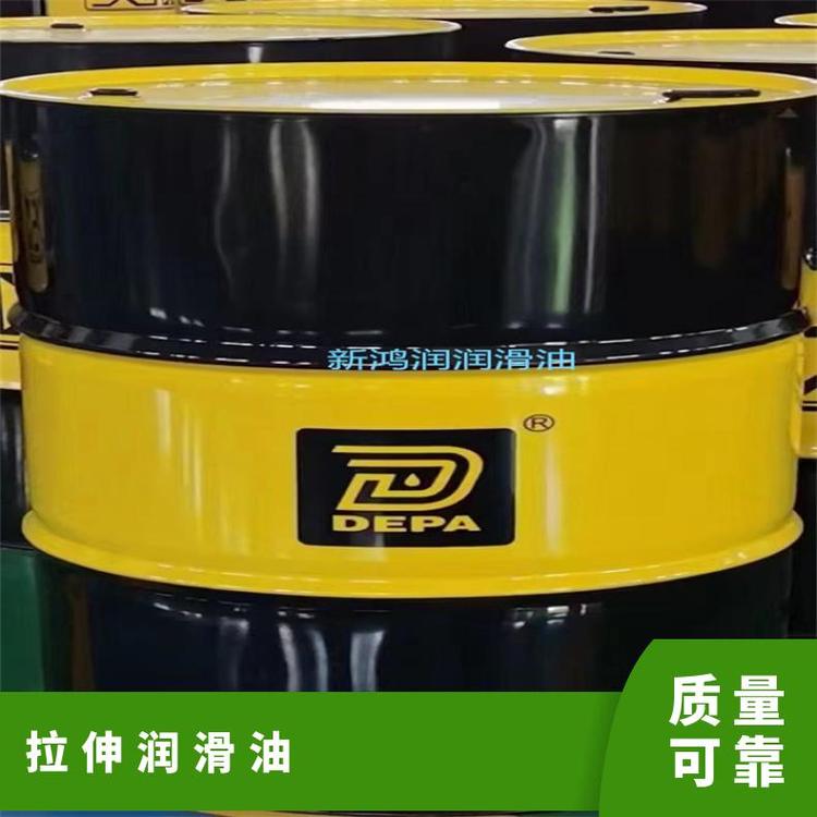 铜铝合金拉伸油 镁合金冲压油 不伤模具 - 2