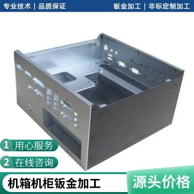 精密钣金加工厂家 不锈钢钣金冲压五金零部件厂家 金属外壳材质颜色可来图定制 - 3