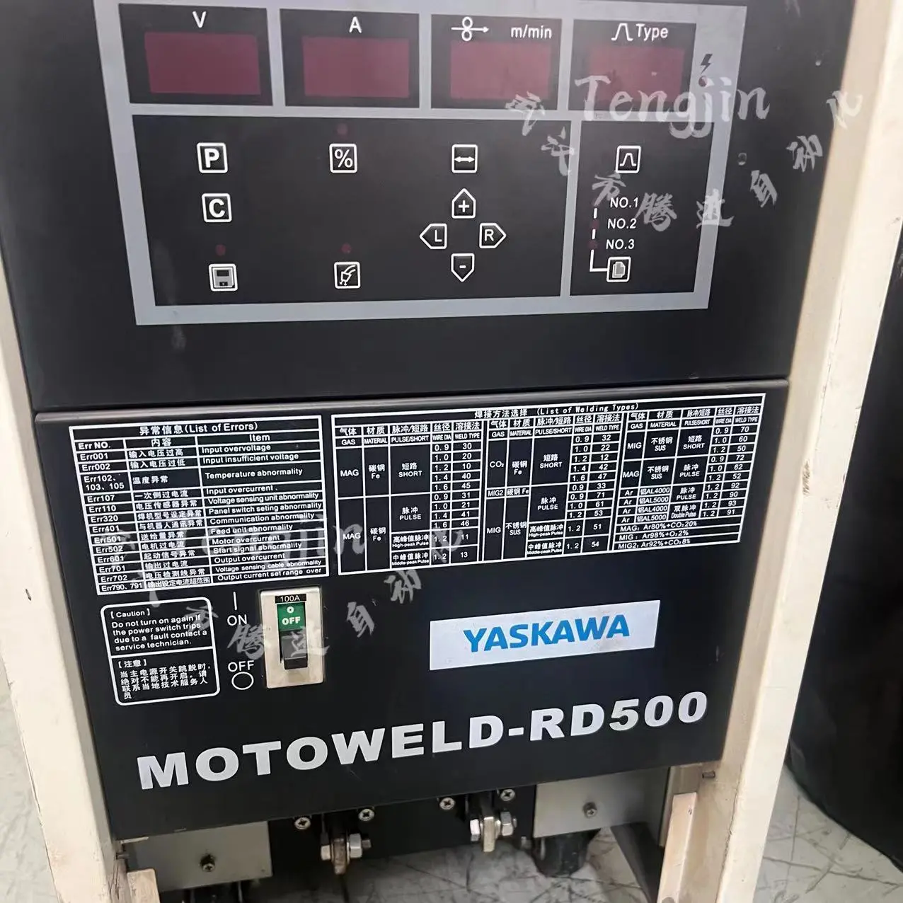 安川机器人焊接电源MOTOWELD-RD350报警故障维修