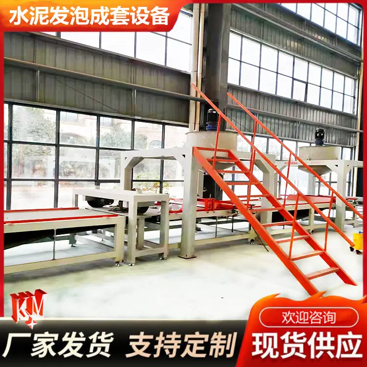 全自动水泥发泡板切割机 发泡水泥保温板成套设备