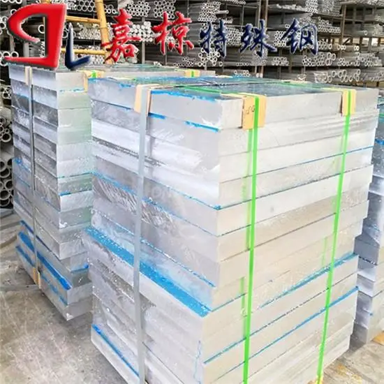 ALUMEC79板材铝合金折弯与冲压加工性能