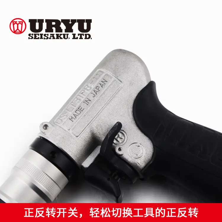 日本瓜生URYU 气动打磨机 UP-80-40 UP-25NB UP-25DB - 3