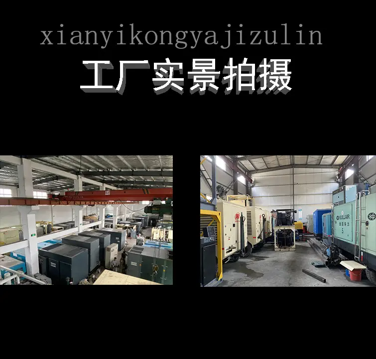 工厂实景图