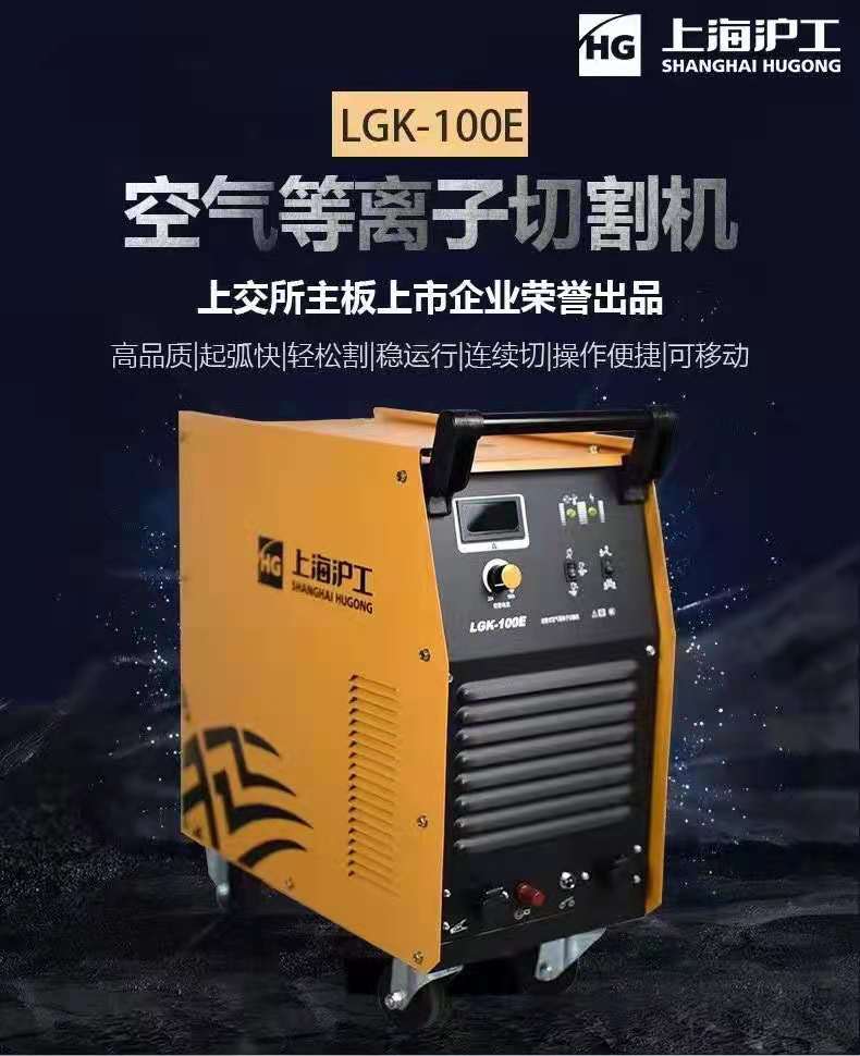 沪工ZX7-400K电焊机 380V工业级手工弧焊机 工程焊接专用