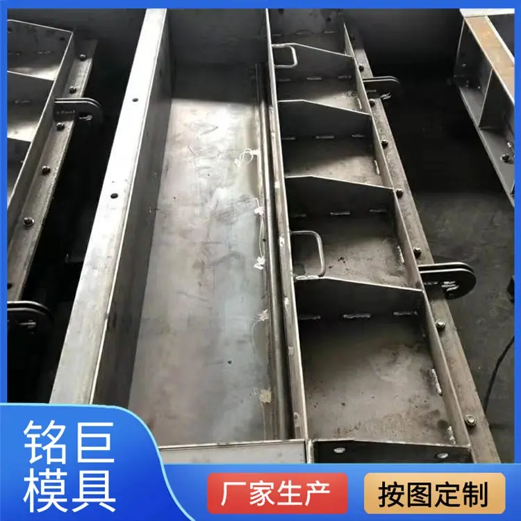 预制高铁遮板模具高速静噪建设1996*730*250折弯成型铭巨