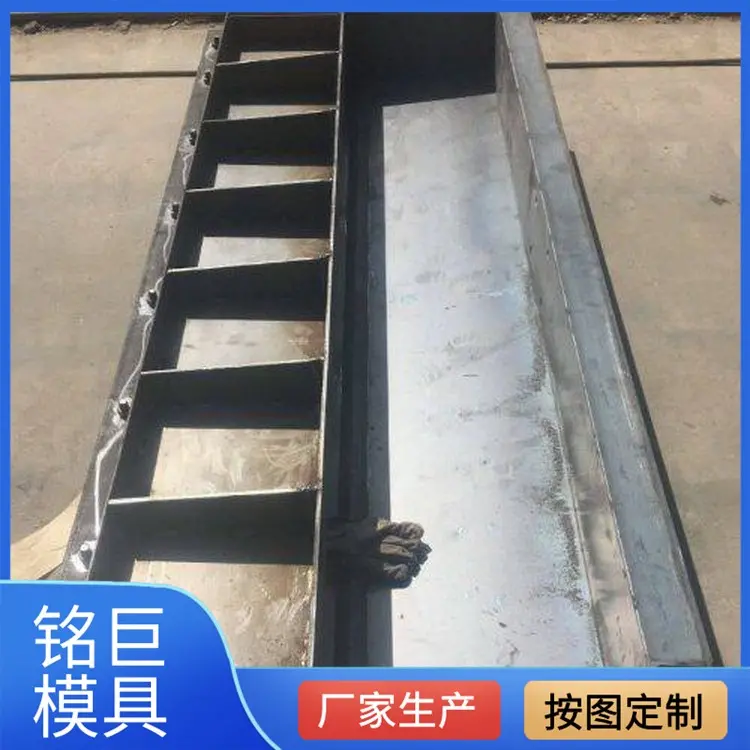 预制高铁遮板模具高速静噪建设1996*730*250折弯成型铭巨