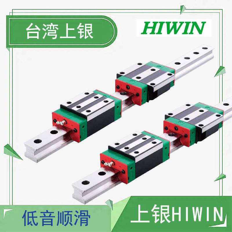 HGH20CA2R2000ZA-E=40上银直线导轨EGH15CA2R350ZAC E=25数控锯床