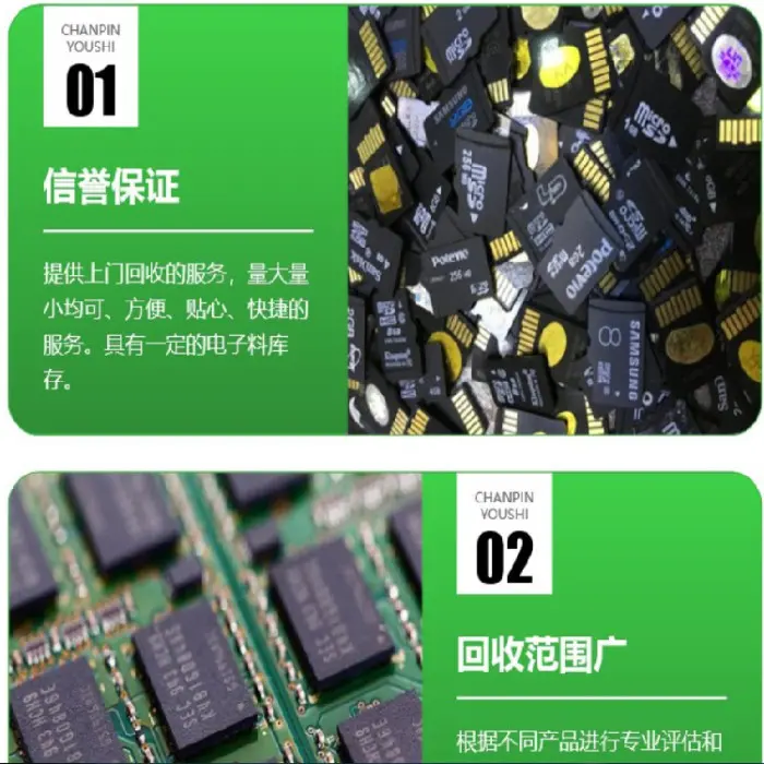 湖北回收公司多余西门子模块 回收6ES7432-1HF00-0AE0