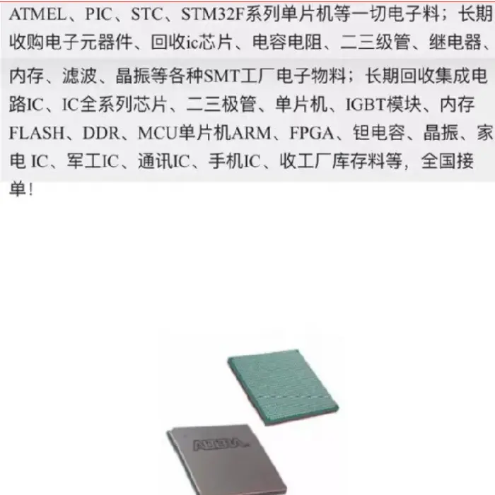 湖北回收公司多余西门子模块 回收6ES7432-1HF00-0AE0