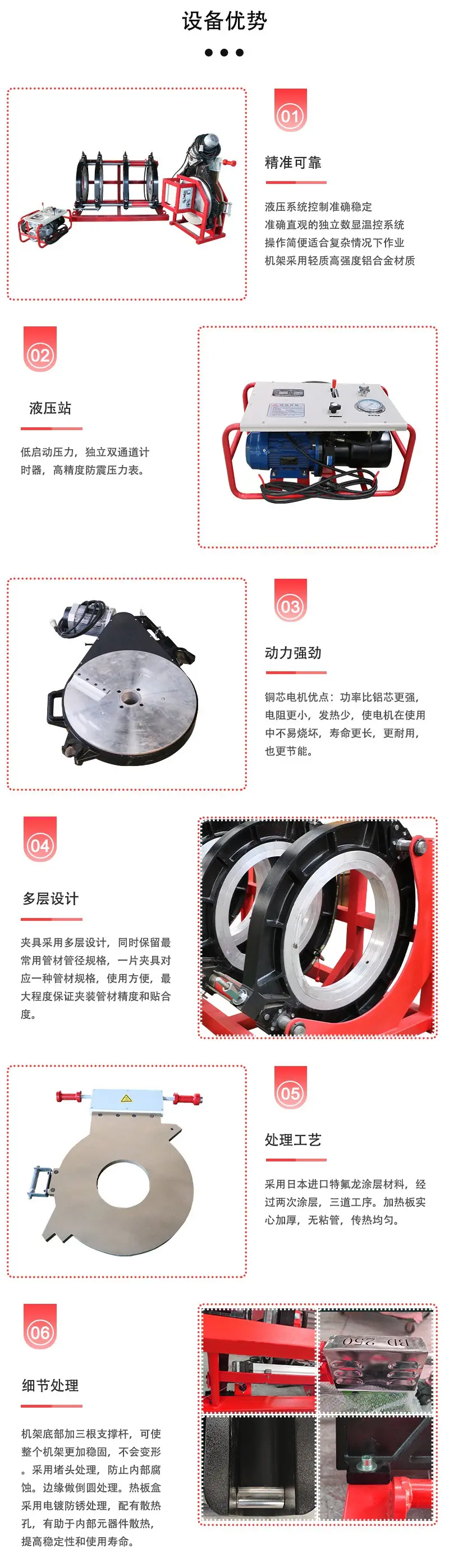 液压630 (2).jpg