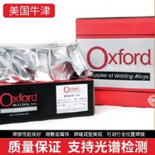 美国牛津Oxford Oxford Alloy OXF300 Flux埋弧焊机 - 3