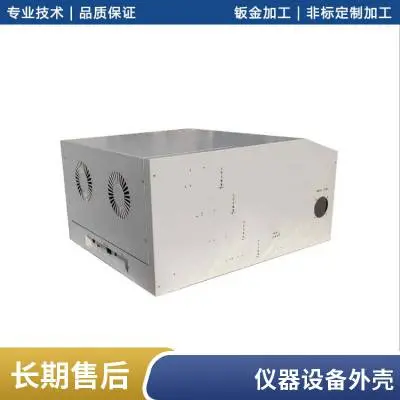 实验室仪器金属外壳定制，表面喷砂氧化处理，美观防刮擦 - 2