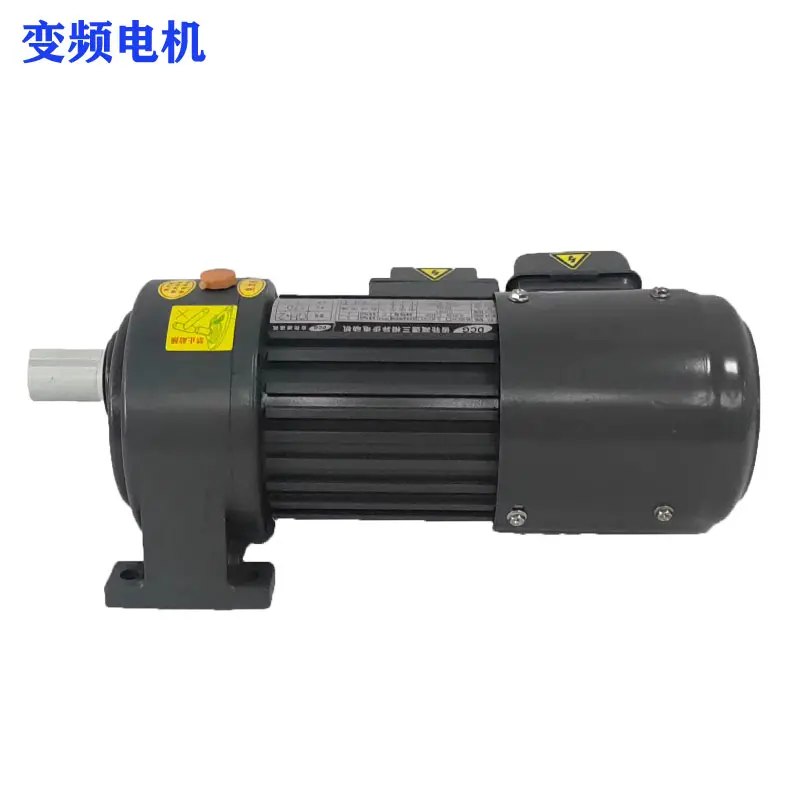 10转每分钟输出750W变频减速电机焊接机用电机