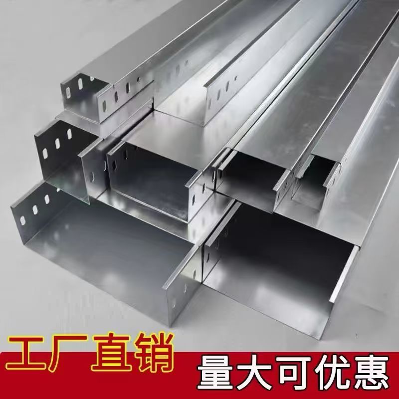 沪华东电缆桥架 广东宏顺金属科技 加厚承重板材 工业动力线路架设