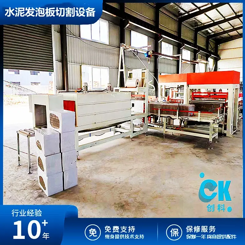 广东 发泡水泥板生产线 水泥发泡板切割机 销售 - 2