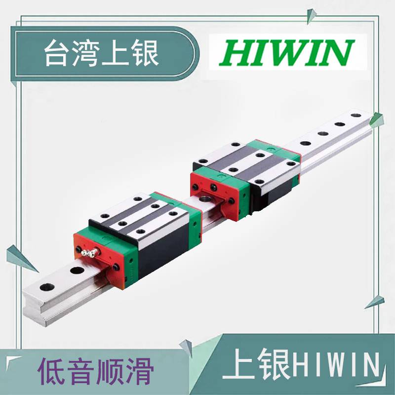 HGH20CA2R2000ZA-E=40上银直线导轨EGH15CA2R350ZAC E=25数控锯床 - 2