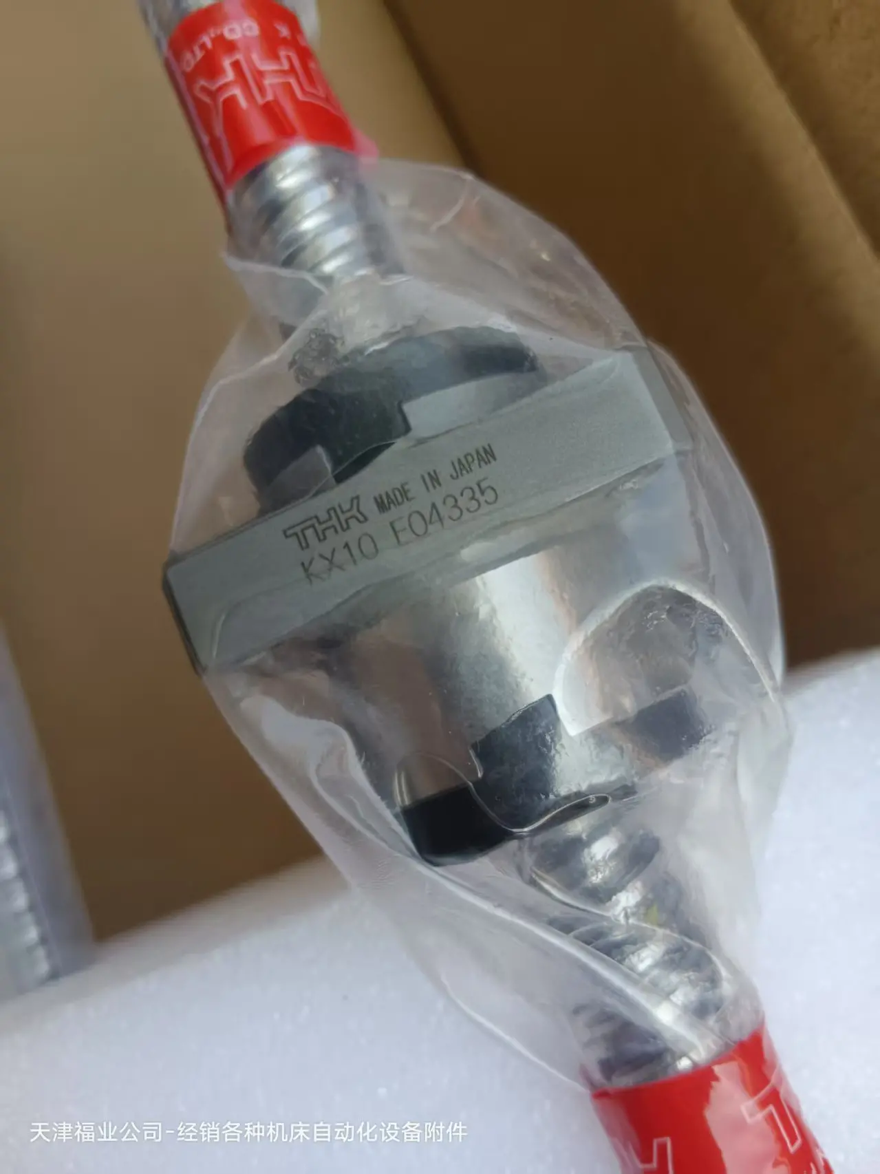 BLK2020-3.6气动冲床160T传动轴承THK丝杠螺母BLK2525-3.6ZZ