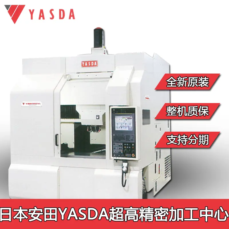 日本安田YASDA-YBM950.jpg