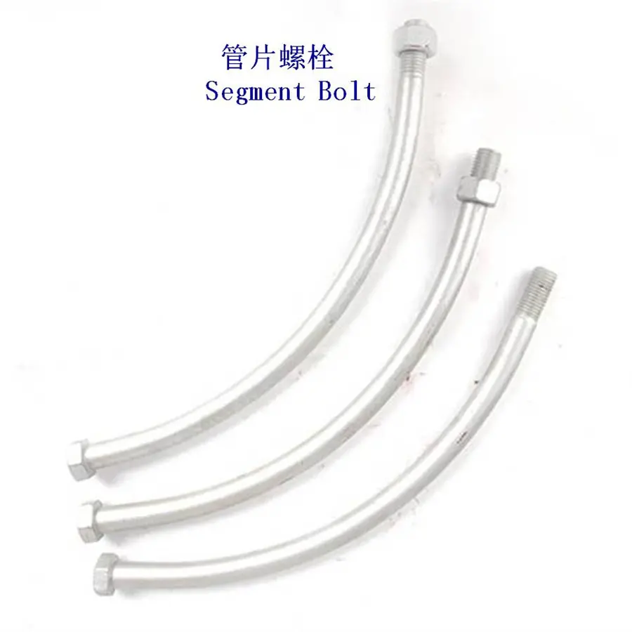 西藏45钢管片螺栓生产工厂 - 3