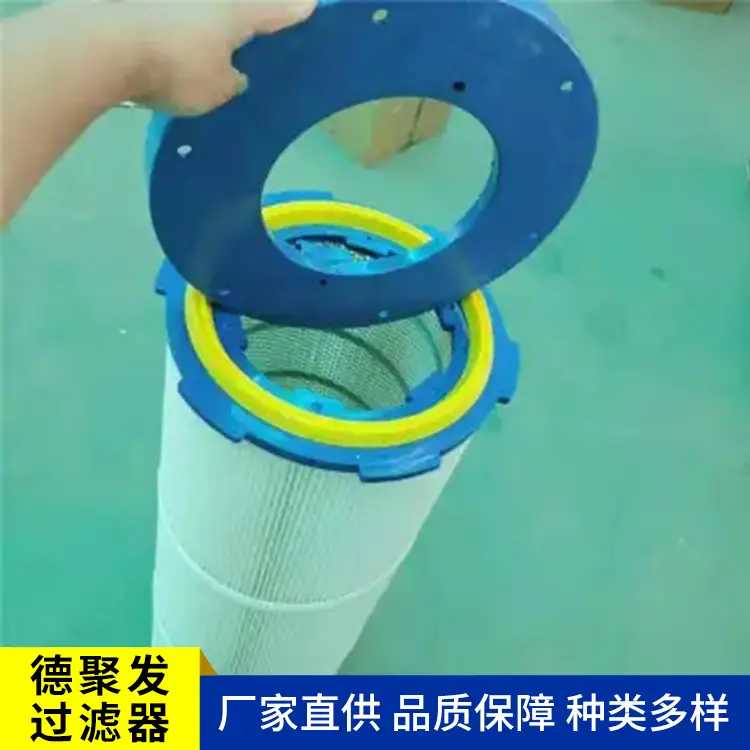 打磨机除尘滤芯 用于喷粉喷涂行业 用气量小 LFK3266 德聚发