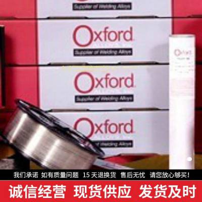 美国牛津Oxford Oxford Alloy OXF300 Flux埋弧焊机