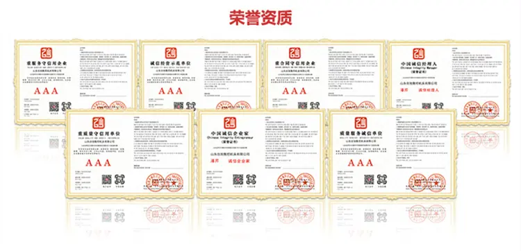 荣誉.jpg