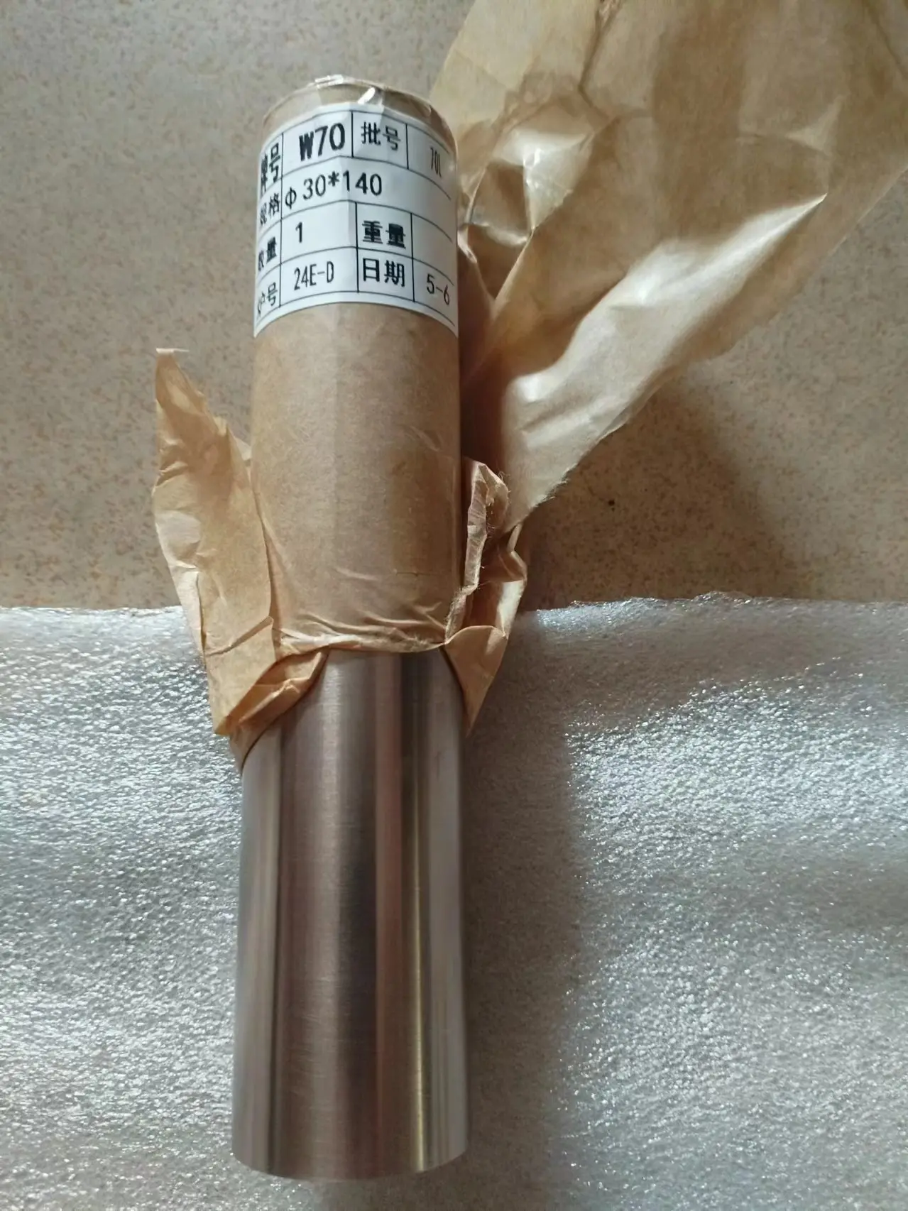 WCu70钨铜合金 金属 - 2