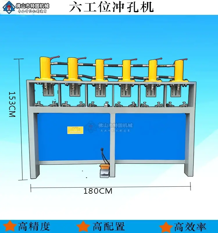 圆管冲弧口机 方管90度折角机 45度冲角机厂家 - 2