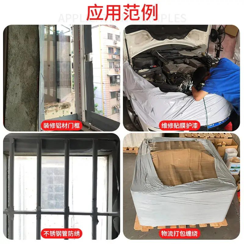 不锈钢板蓝色保护膜 厂家/蓝色保护膜/易于贴剥 - 3