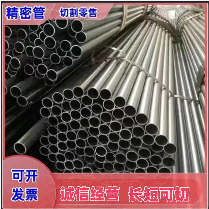 成都 38CrSi 焊接结构高弹性无缝钢管 250度 | 正火+回火 - 3
