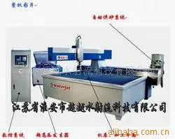 水刀、水刀切割机 样品 标准件