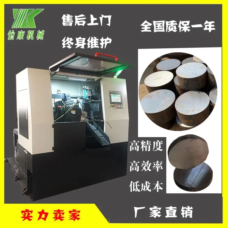 圆锯机,大型高速金属圆锯机,金属切割锯,高速切割锯怡康机械 - 2