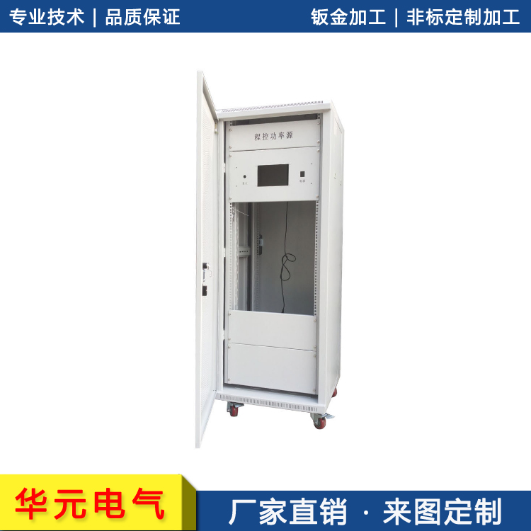 山西省激光切割钣金不锈钢机柜外壳 - 3