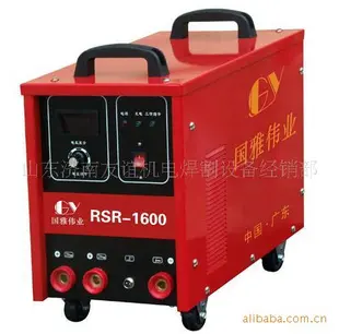 批发供应国雅伟业储能式螺柱焊机 RSR-1600