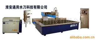 超高压水切割机TY-NC3020PLC，压力高