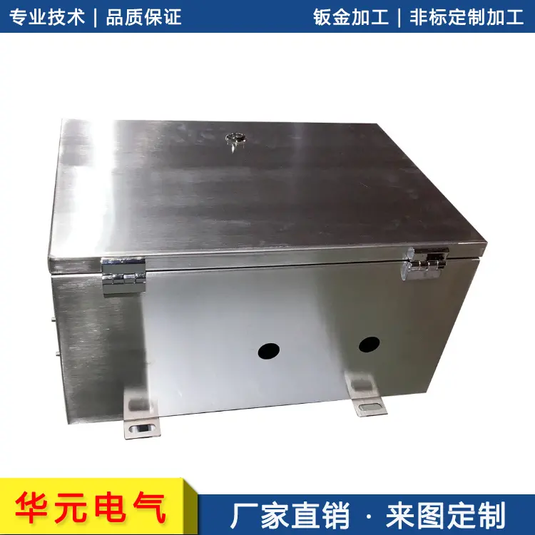 山西省激光切割钣金不锈钢机柜外壳