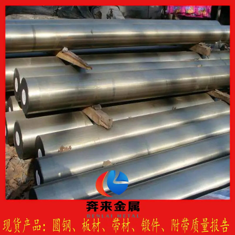 冷作模具钢1.2885在冲压模具中的应用分析