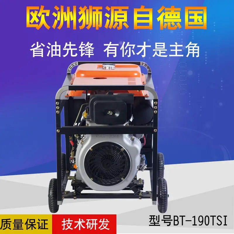 杭州190A柴油发电电焊机供应商 - 2