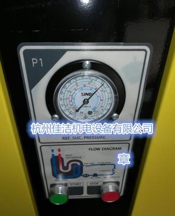 激光切割专用压缩空气干燥机