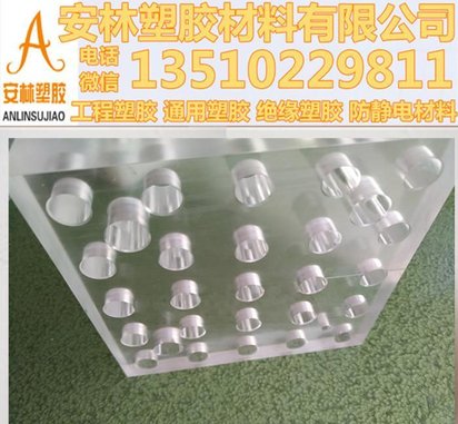 有机玻璃亚克力板加工定制 颜色透明亚克力定做 压克力 激光切割
