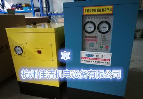 激光切割专用压缩空气干燥机 - 4