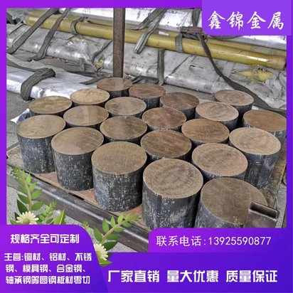 S235J0碳素钢板 可激光切割实心圆棒大小直径规格齐