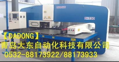 最新数控冲床 数控冲床型号 数控冲压设备 DADONG