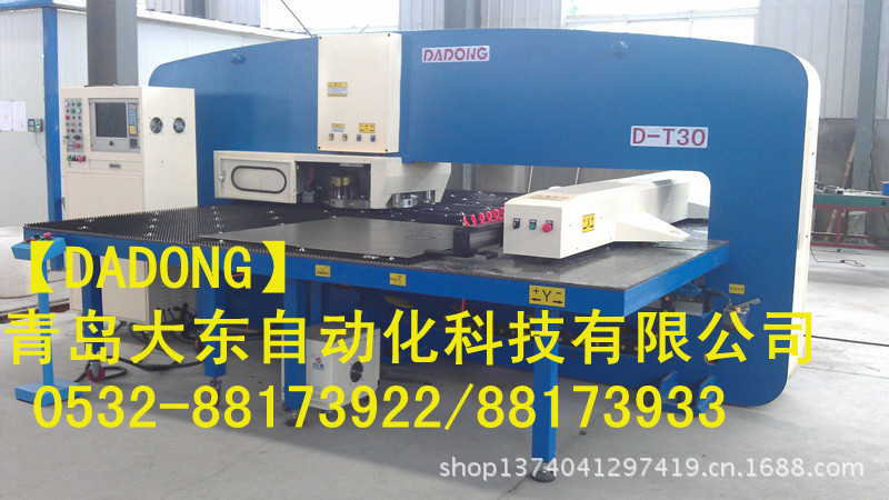 最新数控冲床 数控冲床型号 数控冲压设备 DADONG - 2