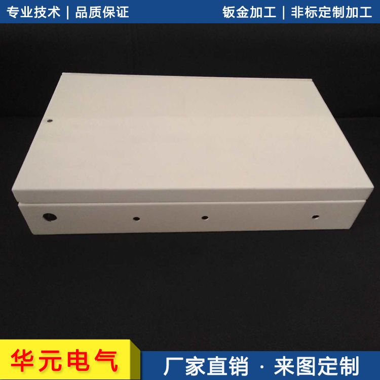 黑龙江省数控折弯钣金不锈钢钣金外壳加工厂家