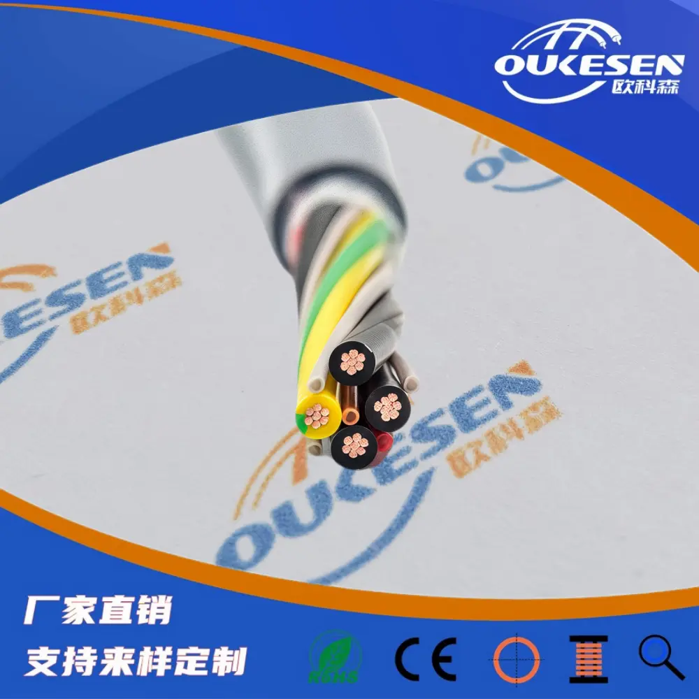 焊接切割机器人专用电缆,耐扭转阻燃机械手臂控制电缆 - 2